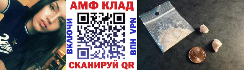 Amphetamine Premium  купить наркотики сайты  MEGA онион  Заводоуковск 