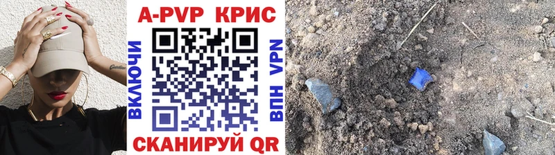 Alpha PVP СК КРИС  Заводоуковск 