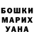 МДМА VHQ Olga Smolokurova