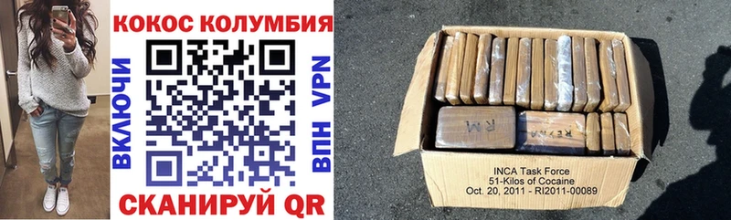 Cocaine FishScale  наркота  Заводоуковск 