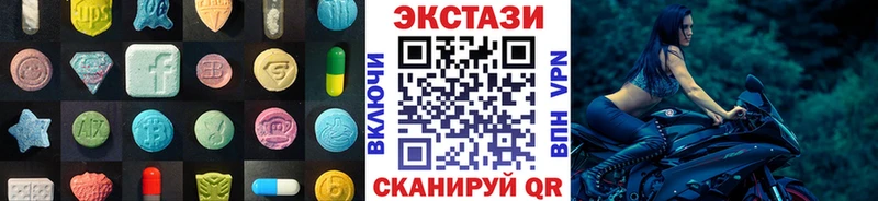 Ecstasy бентли  Заводоуковск 