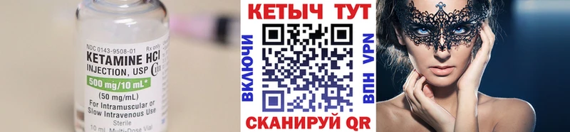 наркотики  shop официальный сайт  КЕТАМИН ketamine  Заводоуковск 