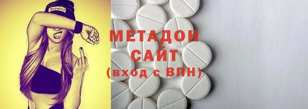 мефедрон Киренск