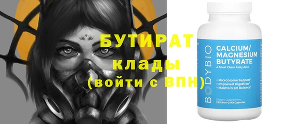 индика Абинск