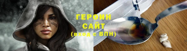 2c-b Алексин