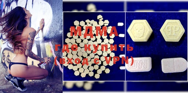 ALPHA PVP Зеленодольск