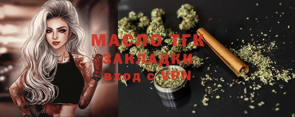 метамфетамин Абаза