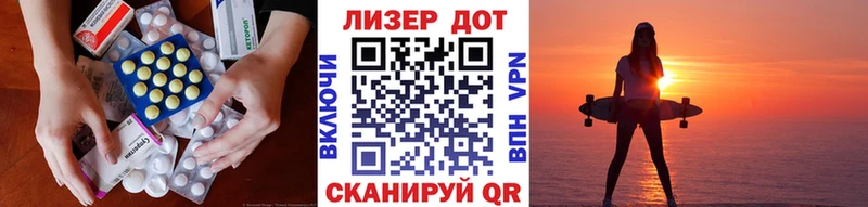 ЛСД экстази ecstasy Заводоуковск
