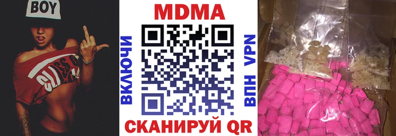 дарк нет какой сайт  Заводоуковск  MDMA Molly 