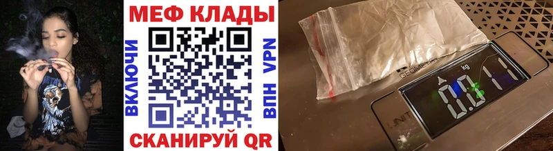 Мефедрон мука  OMG зеркало  Заводоуковск  купить закладку 