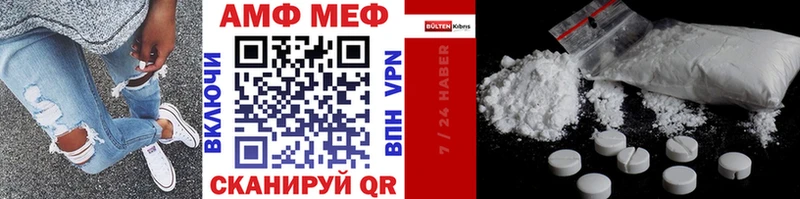 МЕТАМФЕТАМИН пудра  где купить наркотик  Заводоуковск 