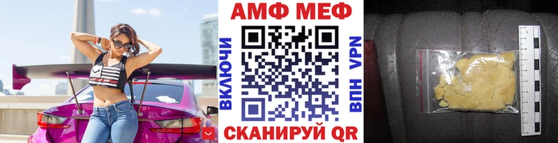 МЕТАМФЕТАМИН кристалл Заводоуковск