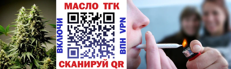 ТГК вейп с тгк  mega зеркало  Заводоуковск  хочу  